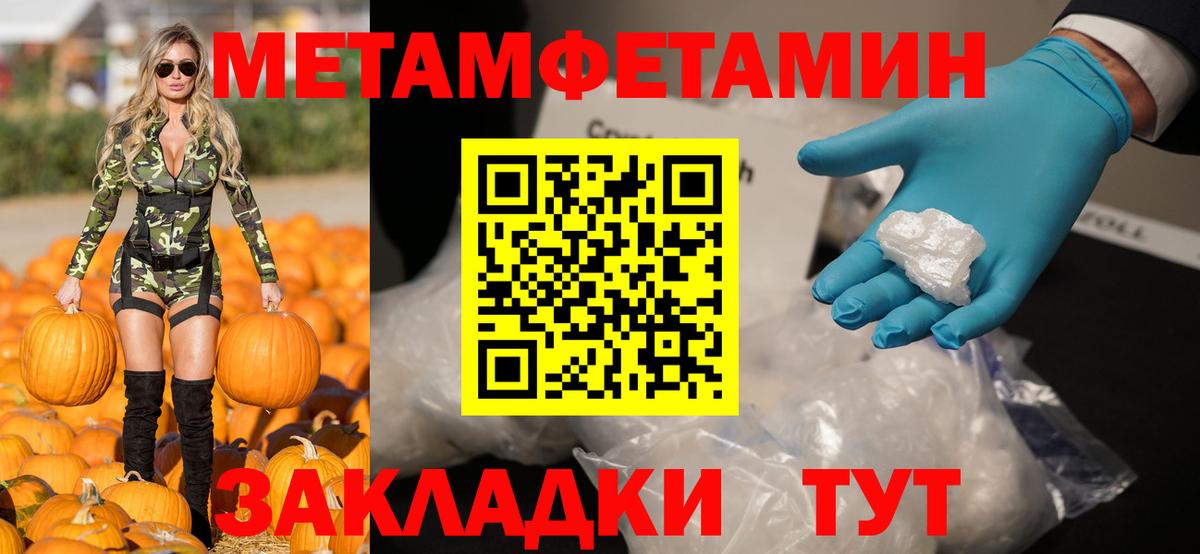 Амфетамин 97% Гулькевичи