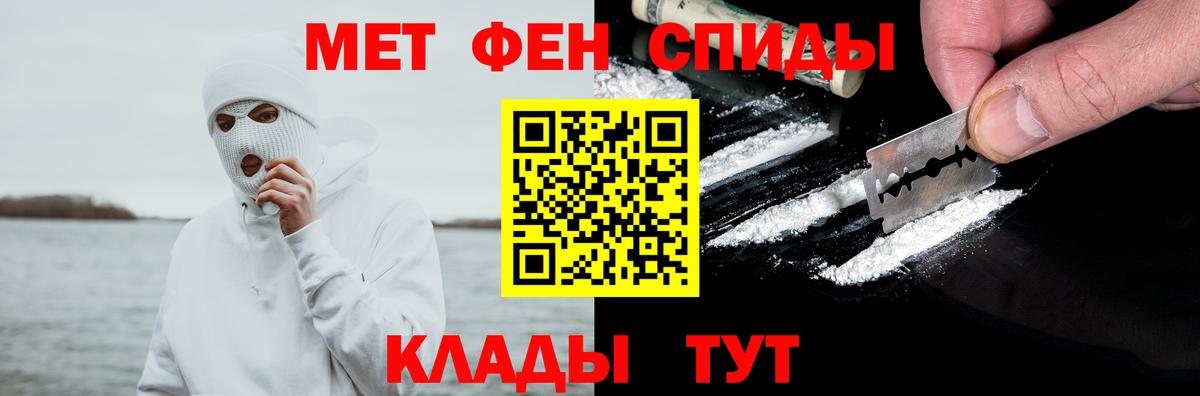 Гулькевичи  Amphetamine  Вход с VPN  АМФ 98% 