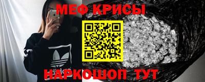 кристаллы Коммунар