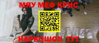 кристаллы Коммунар