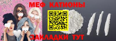 кокаин премиум Краснокаменск