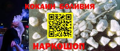 сатива Комсомольск-на-Амуре