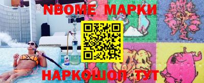 скорость mdpv Краснознаменск