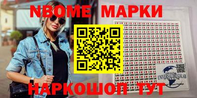 сатива Комсомольск-на-Амуре