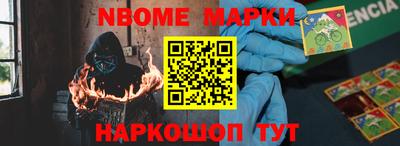 кристаллы Коммунар