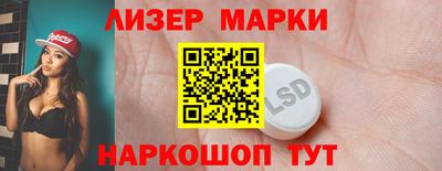 кристаллы Коммунар