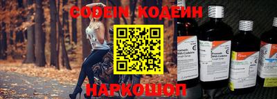 сатива Комсомольск-на-Амуре