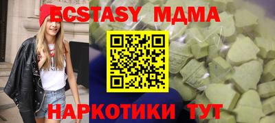кокаин премиум Краснокаменск
