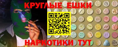 кристаллы Коммунар