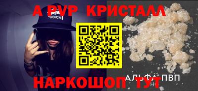 скорость mdpv Краснознаменск