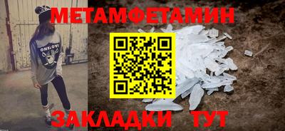 кристаллы Коммунар