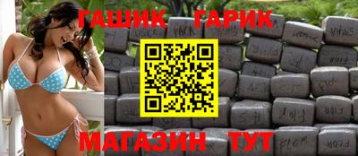 кокаин премиум Краснокаменск