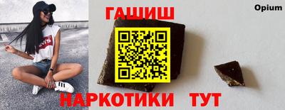 кристаллы Коммунар