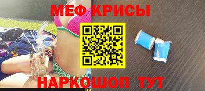 кристаллы Коммунар