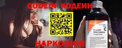кокаин премиум Краснокаменск
