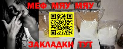 скорость mdpv Краснознаменск
