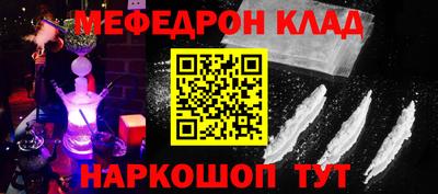кокаин премиум Краснокаменск
