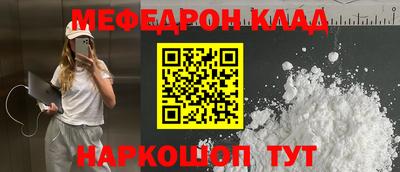 сатива Комсомольск-на-Амуре