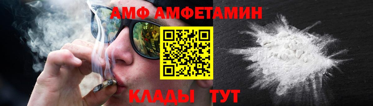 Первитин Methamphetamine Гулькевичи