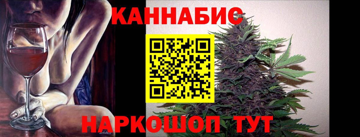 Шишки марихуана AK-47  Шишки марихуана Ganja  Конопля THC 21%  Гулькевичи  Вход с VPN 